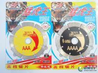 金刚石锯片 剖析猛虎王升级版114的卓越性能与全国直销优势
